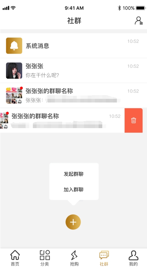 匯福源社群.png